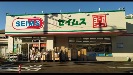ツヴァイテ小竹向原 周辺画像6
