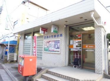 ツヴァイテ小竹向原 周辺画像8