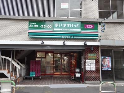 日神パレステージ御徒町第２ 周辺画像3