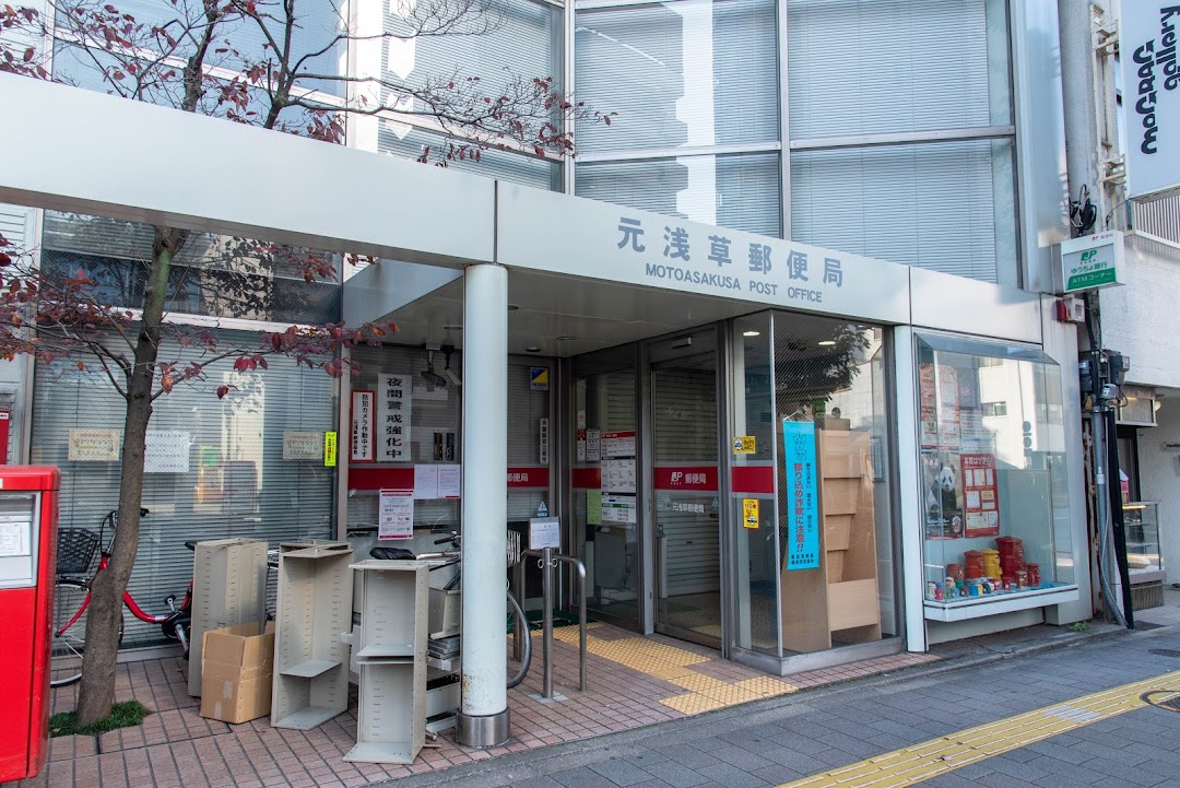 日神パレステージ御徒町第２ 周辺画像7