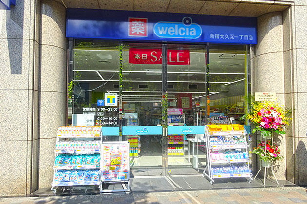 グランハイツ東新宿 周辺画像6