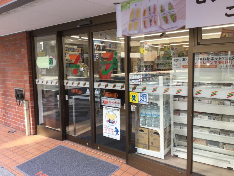 プラーズ松が谷 周辺画像4