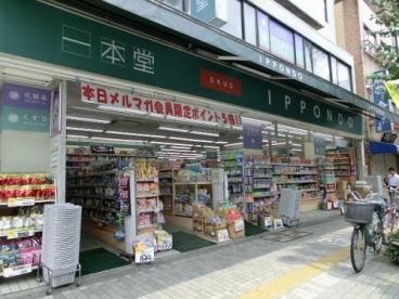 プラーズ松が谷 周辺画像5