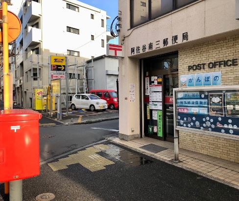 ベルエクラ阿佐ヶ谷 周辺画像4