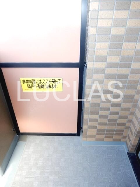 ステージグランデ新高円寺 ベランダ