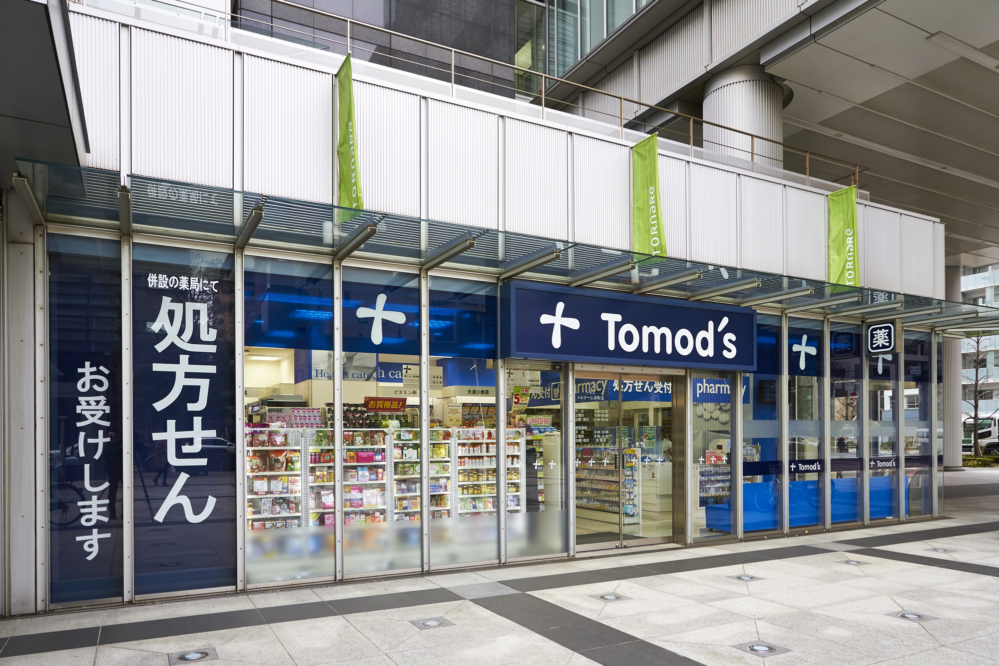 ダイアパレスグランデージ日本橋 周辺画像3