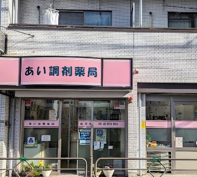 防音マンション　プロス千歳烏山　らしくらす 周辺画像5