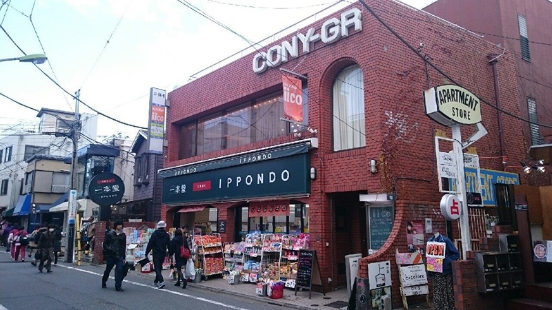 北沢スタディオス 周辺画像5