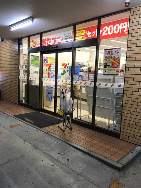 ロイヤルコート桜新町 周辺画像3