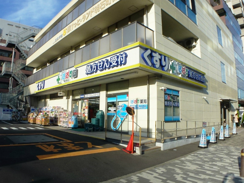 グランシャス銀座東 周辺画像5