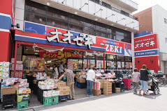 向後マンション荏原 周辺画像2