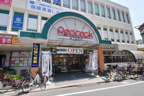 宮坂１丁目戸建 周辺画像2