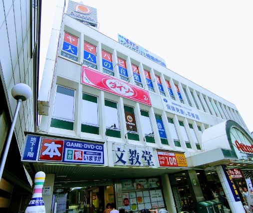 宮坂１丁目戸建 周辺画像3