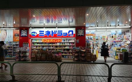 宮坂１丁目戸建 周辺画像6