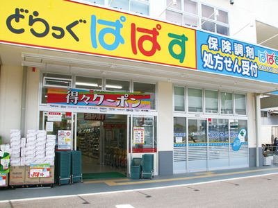 センプリーチェ西日暮里 周辺画像5