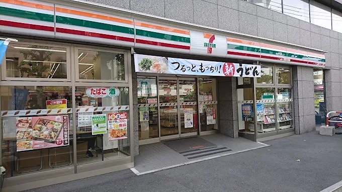 シティパル新中野 周辺画像4