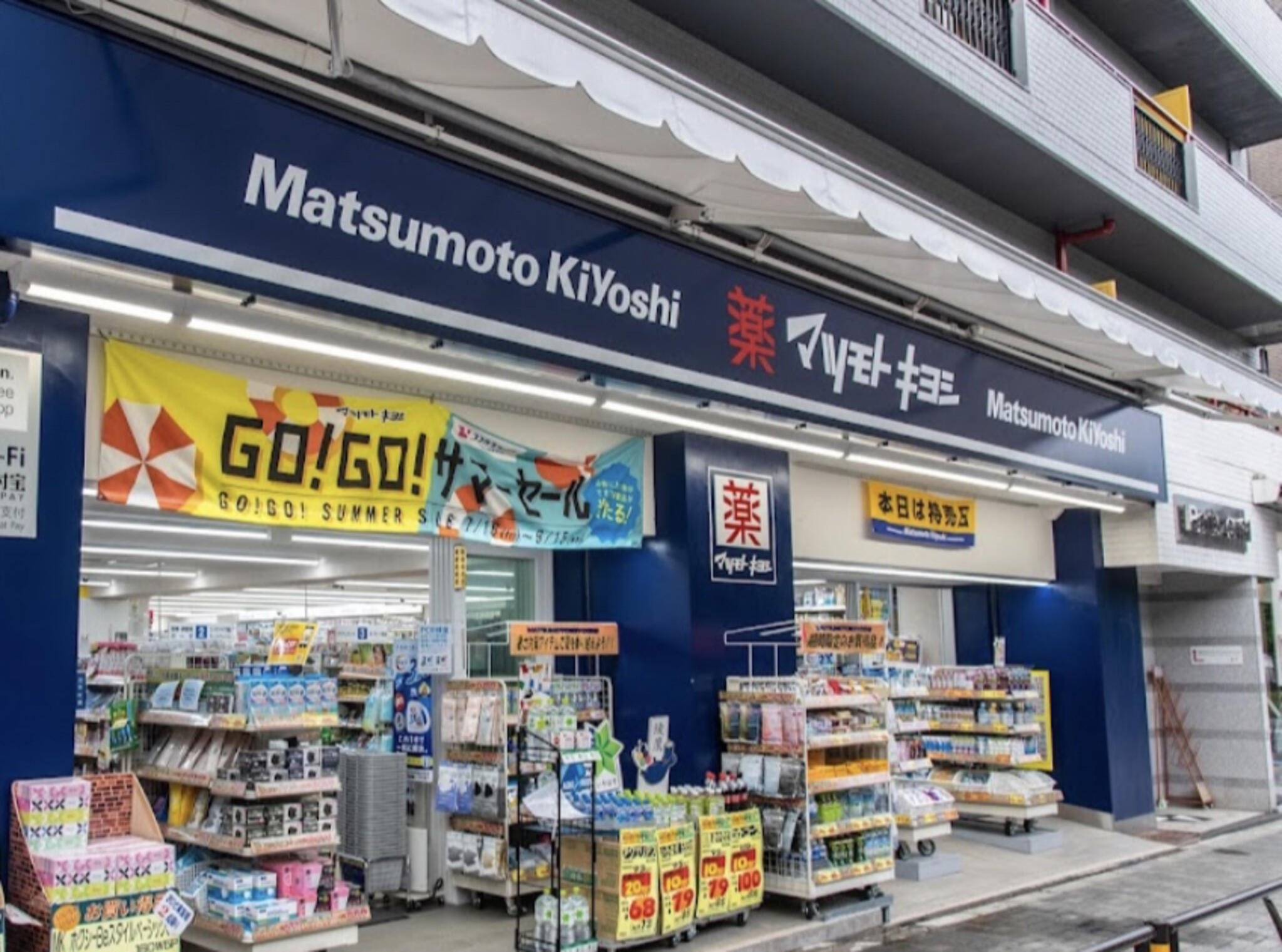 リビオ新宿御苑 周辺画像6