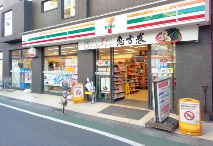 レジディア中野富士見台 周辺画像3