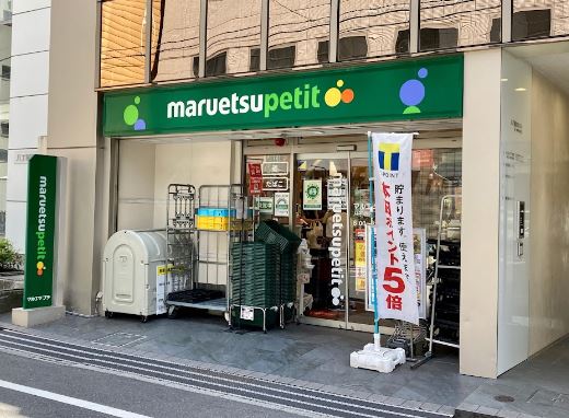 パークキューブ八丁堀 周辺画像1