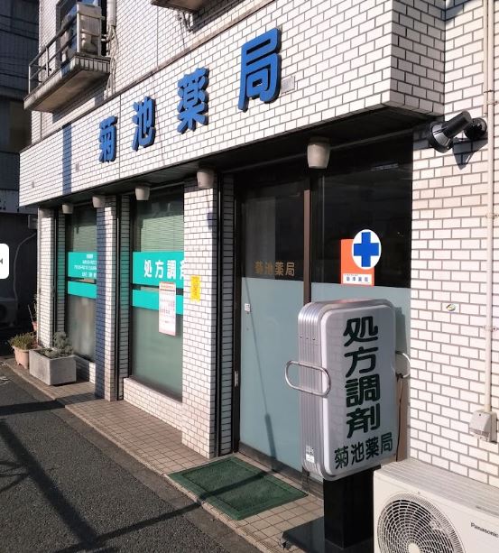 エルハーベン玉川台 周辺画像6