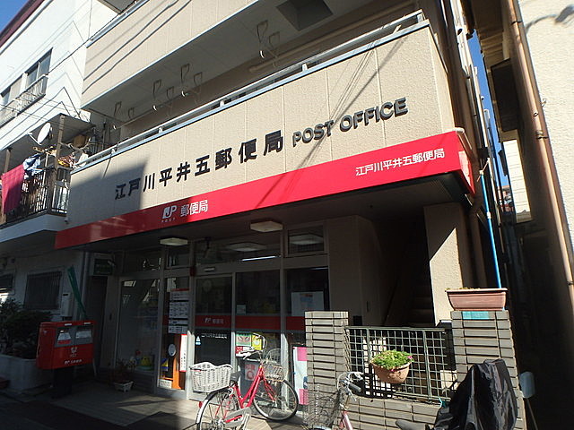 グランカーサ平井 周辺画像8