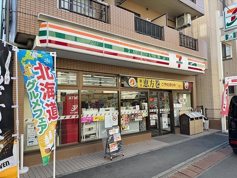 ルーブル西新宿 周辺画像4