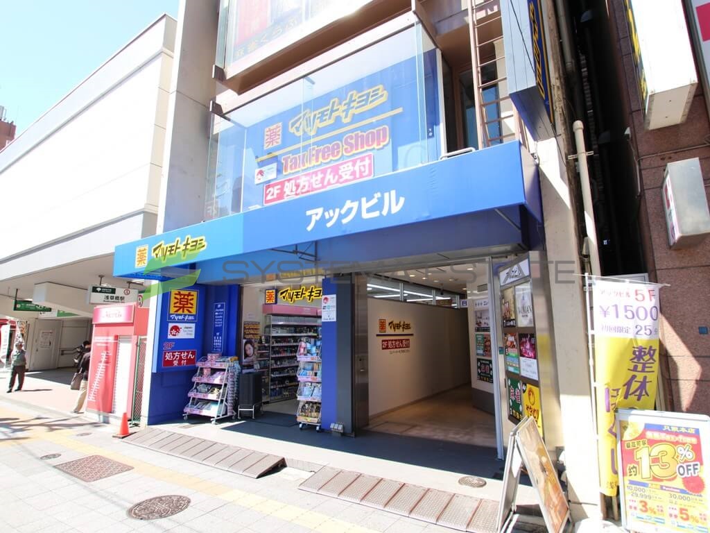 ジャコワ東日本橋マンション 周辺画像6