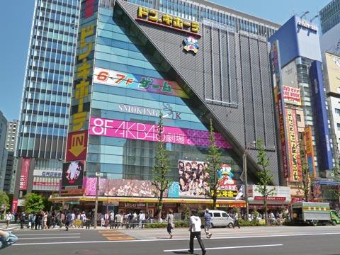 オーキッドレジデンス千代田岩本町 周辺画像7