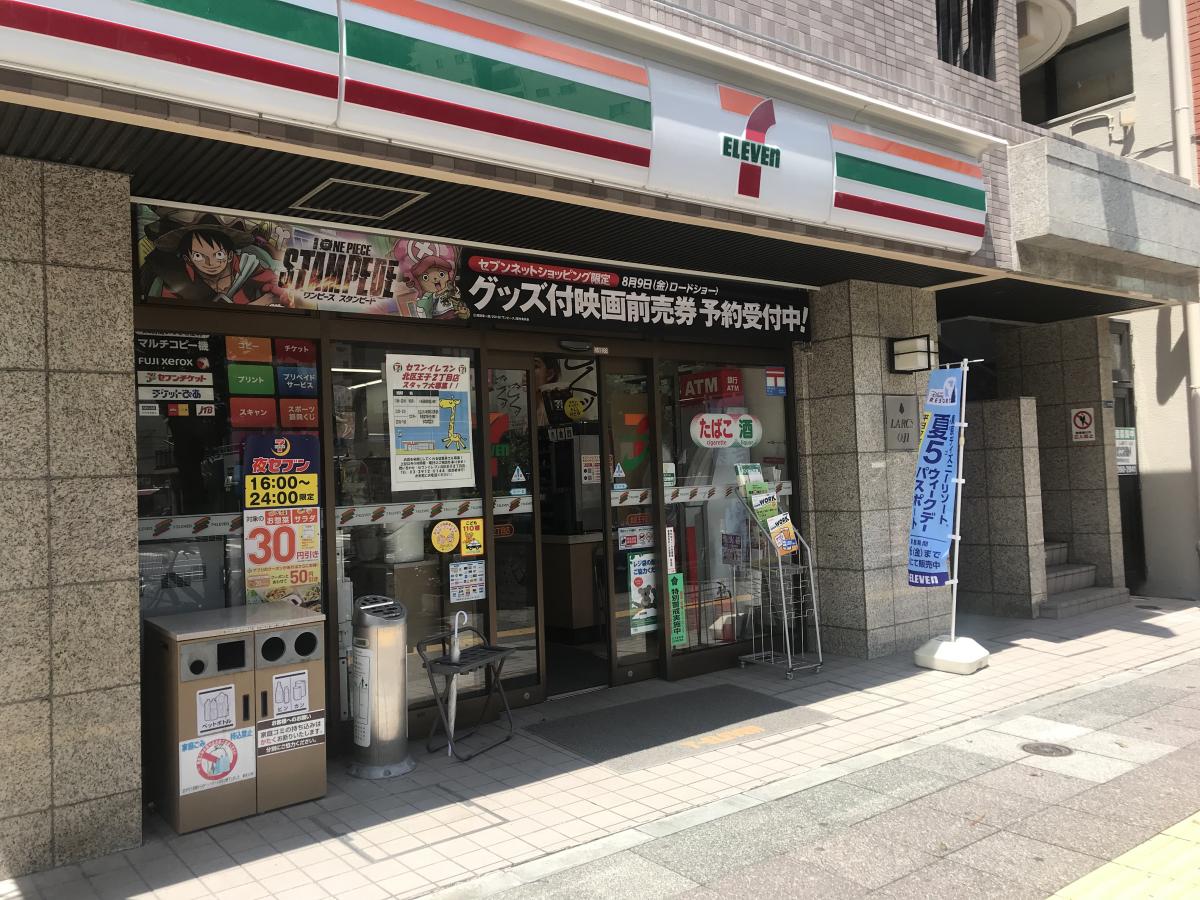 プリマベーラ王子 周辺画像3