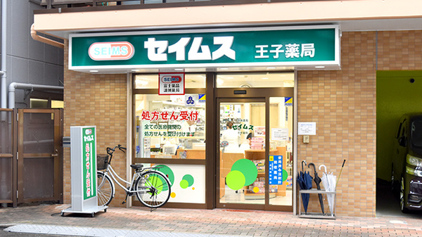 プリマベーラ王子 周辺画像5