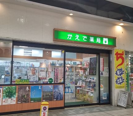 コルティーレ上北沢 周辺画像6