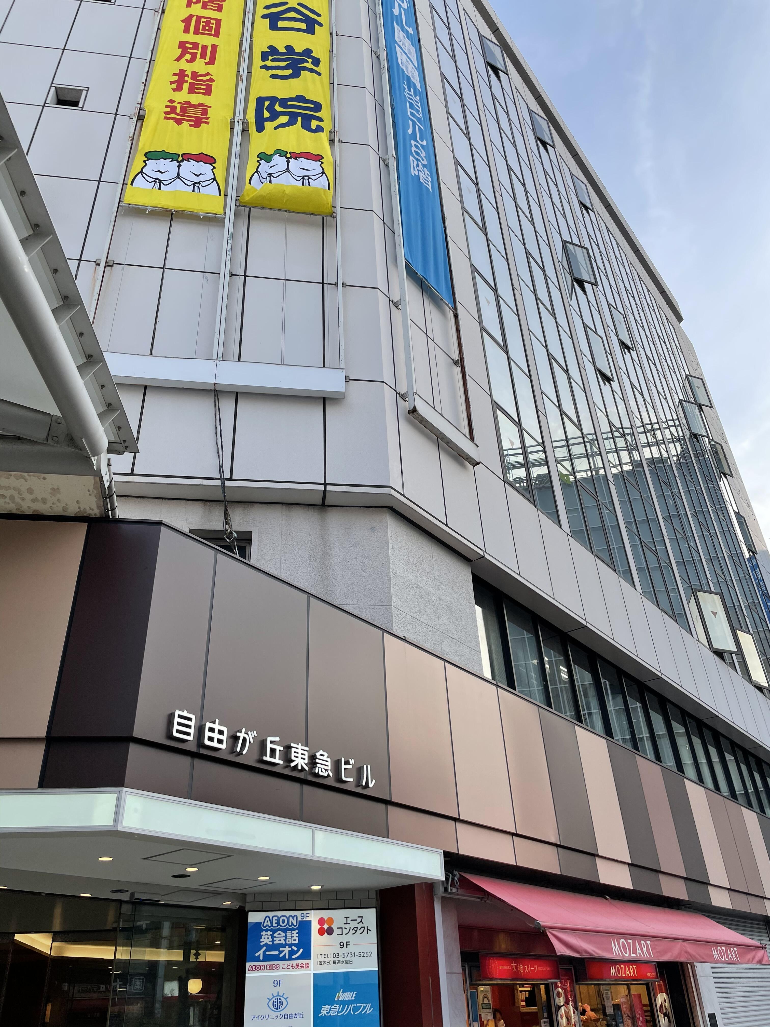 アリュール自由が丘 周辺画像7