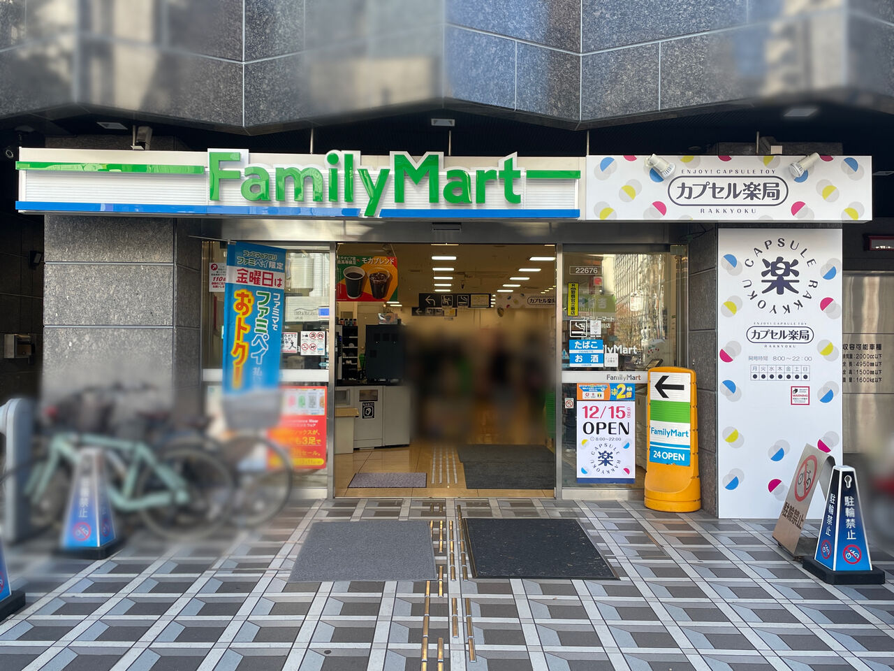 モダンテラス早稲田 周辺画像4