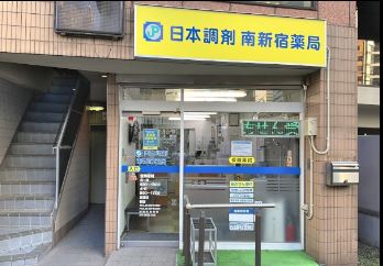 ＧＲＡＮ　ＰＡＳＥＯ新宿 周辺画像5