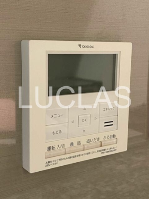 桜上水ガーデンズＣ棟 その他12