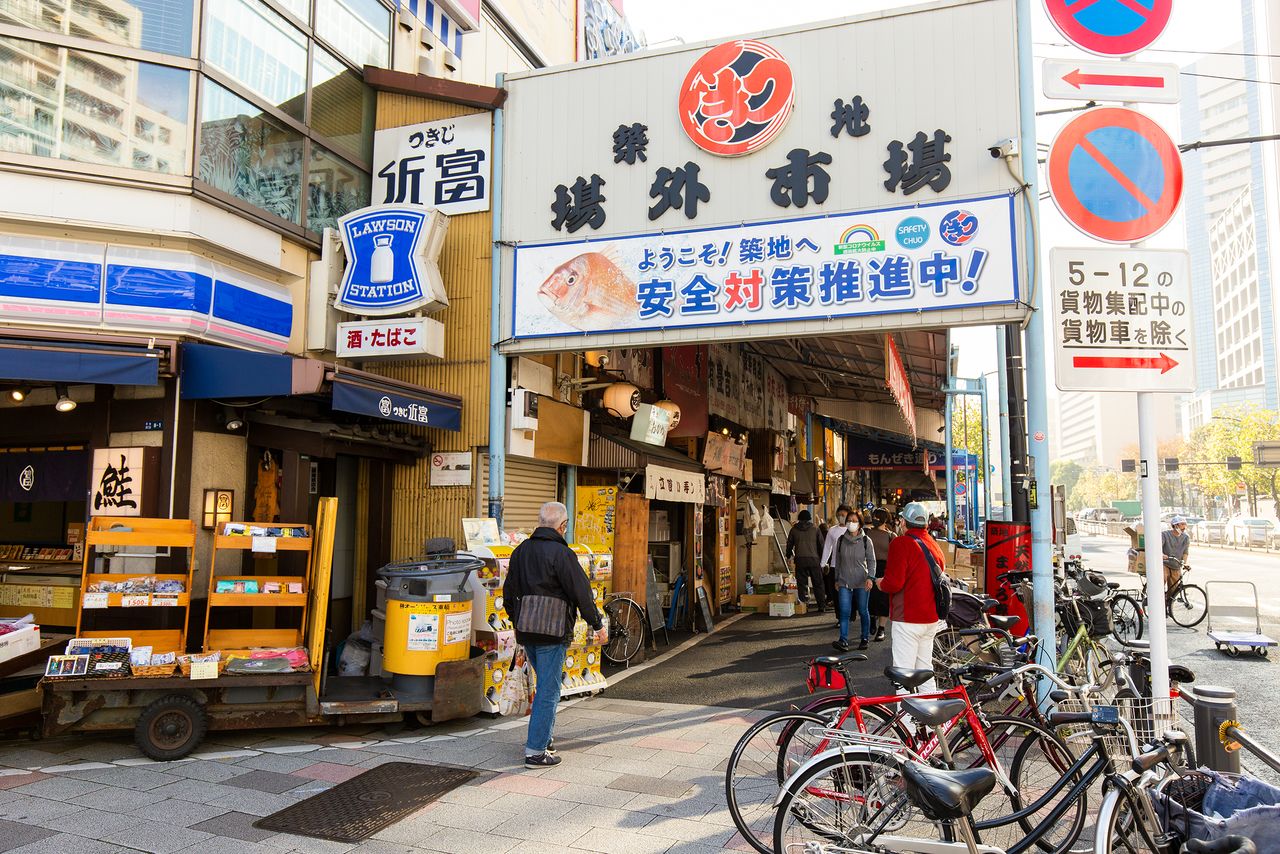 パークウェル銀座EAST 周辺画像6