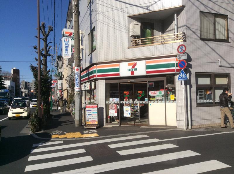 菱和パレス世田谷上野毛 周辺画像3