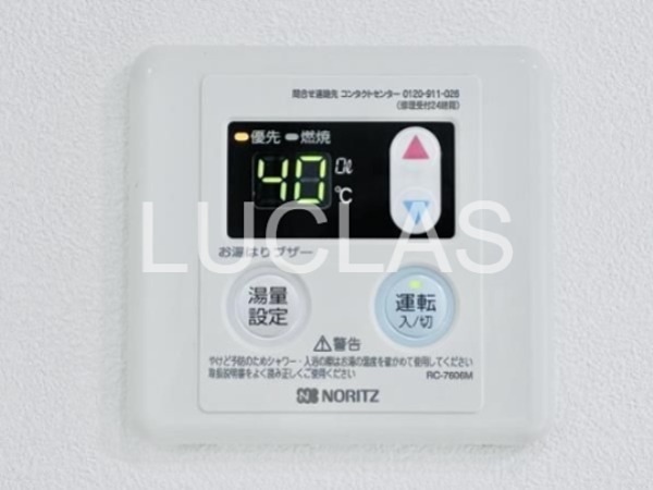 市谷ハイム その他7