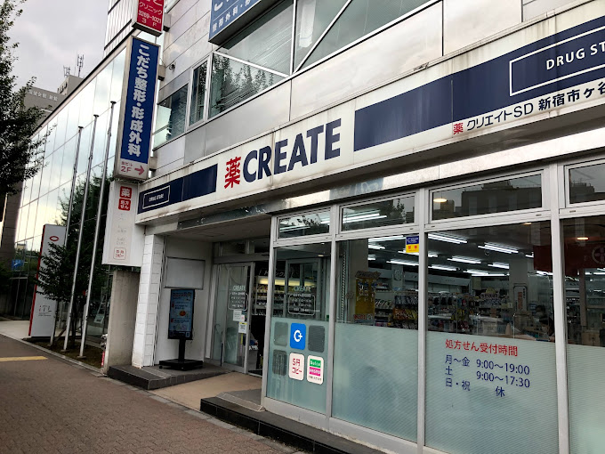 市谷ハイム 周辺画像5