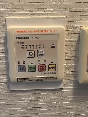 スカイコート西新宿 その他8