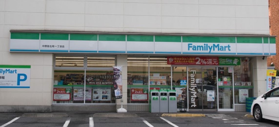 エフプレスト中野弥生町 周辺画像5