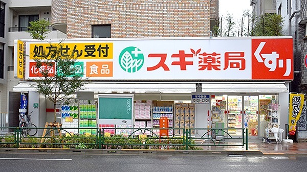 エフプレスト中野弥生町 周辺画像6