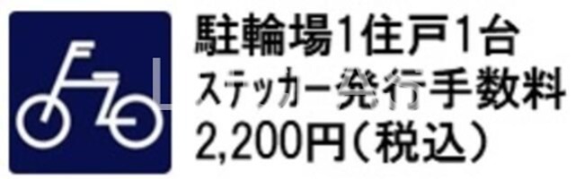 パークキューブ四谷三丁目 その他6