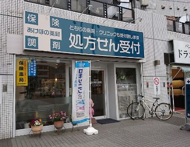 パークキューブ四谷三丁目 周辺画像5