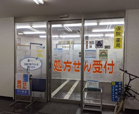 Ｐａｒｃ　Ｌｕｘ（パークラックス） 周辺画像5