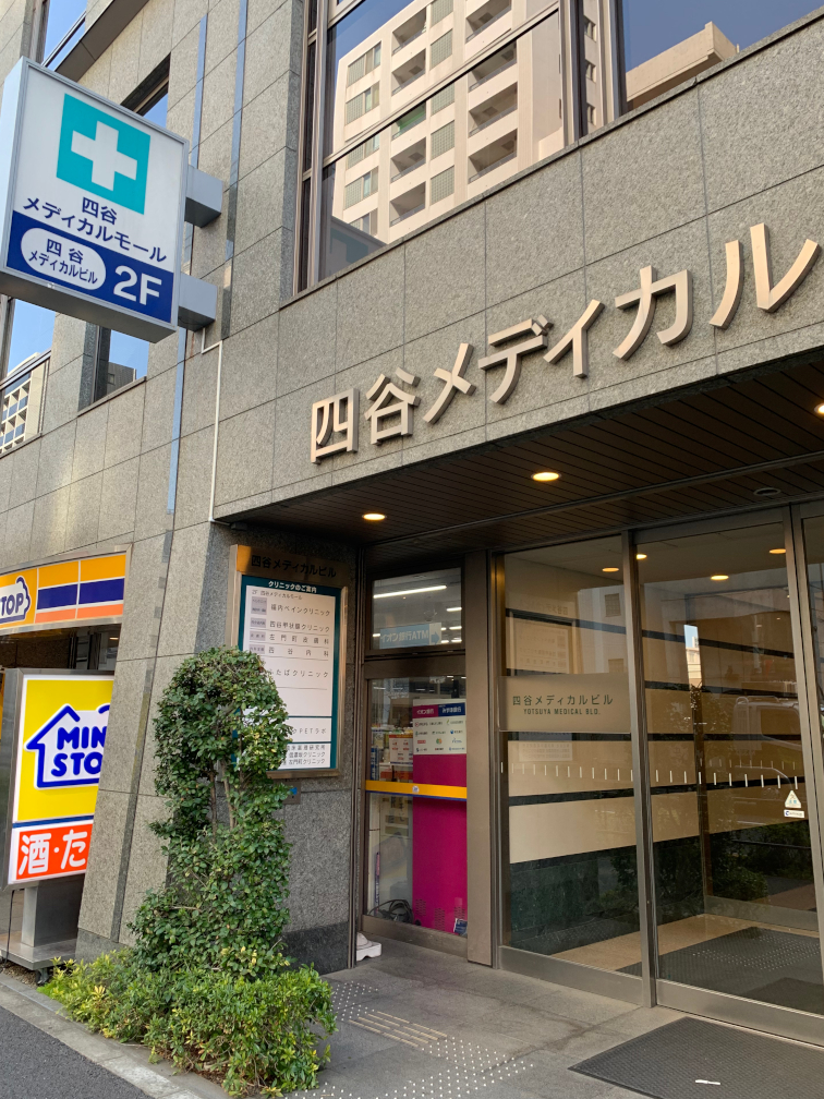 トレステージ四谷 周辺画像10