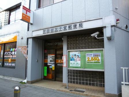 Ｌｉｃｈｔ　ｇａｒｂｅ　三軒茶屋 周辺画像8
