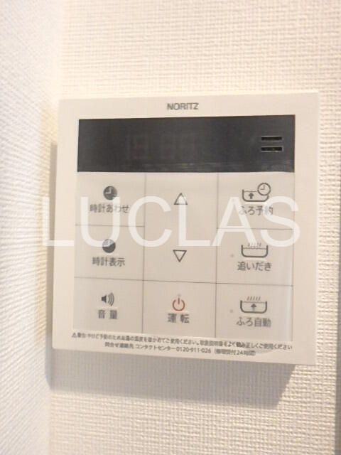 その他8