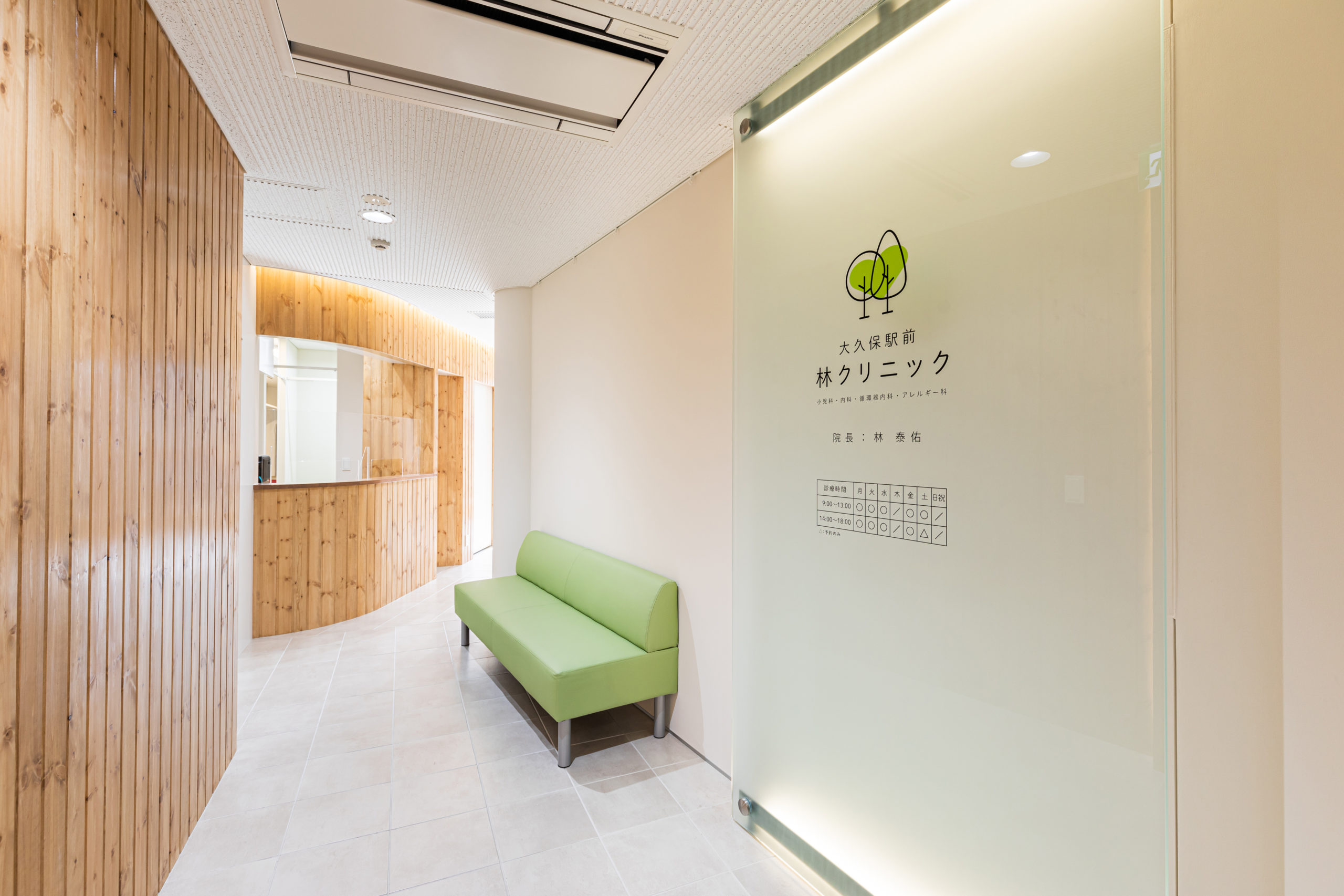 ラクアスレジデンス東新宿 周辺画像10