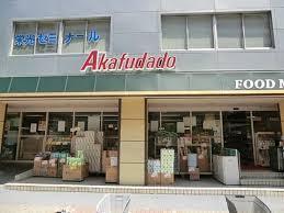 パークホームズ東陽町 周辺画像3